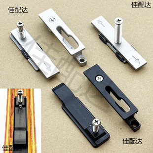 Broken bridge balcony aluminum alloy glass door LOCKING lock point lock slider screw nut push-pull door lock buckle