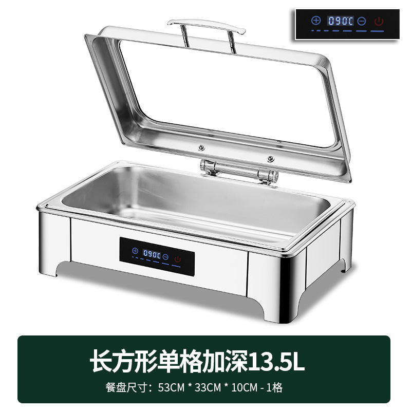 不锈钢液压自助餐炉翻盖保温炉可视布菲炉电加热自助早餐炉保温锅|undefined