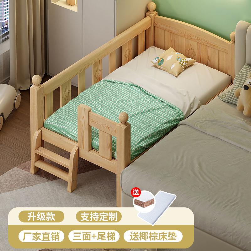 儿童拼接床实木婴儿床带护栏大床边加宽小孩围栏单人儿童拼接床|undefined