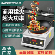 ���ô���늴Št5000w�ͻ�ƽ�����ʳ��늳��t�̘I늴���3500W