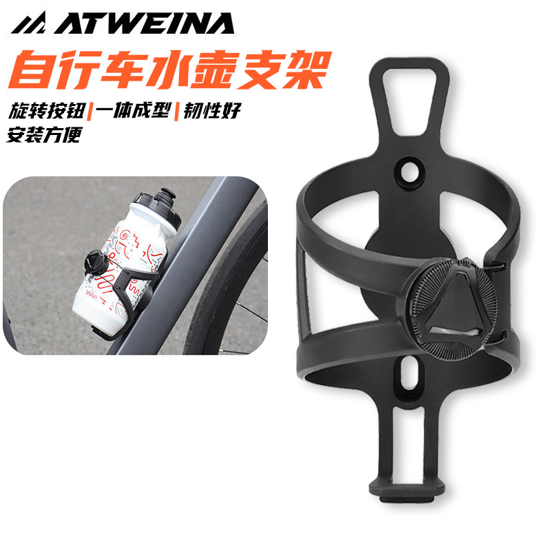 Self-Propelled Mountain Bike Nylon Rotating Button Positioning Water Bottle Holder Can Be Equipped with Airtag Positioning Cycling Gear