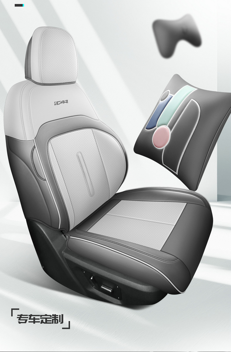 Seat Cover for Chery ICAR V23 All Inclusive Leather Seat Cushion