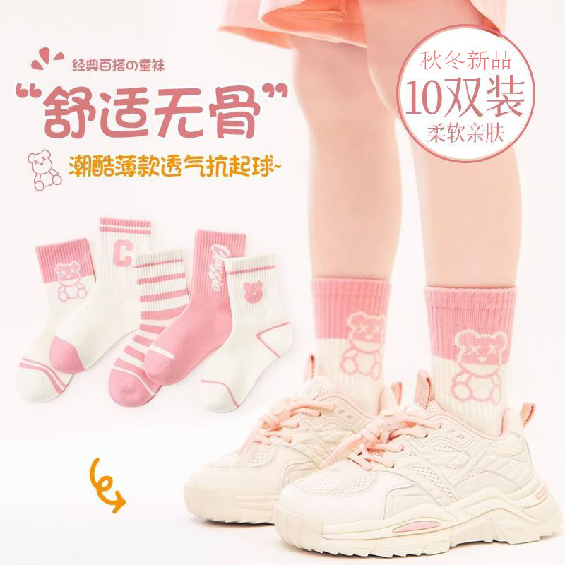 핑크곰토끼 [부드럽고 편안한]