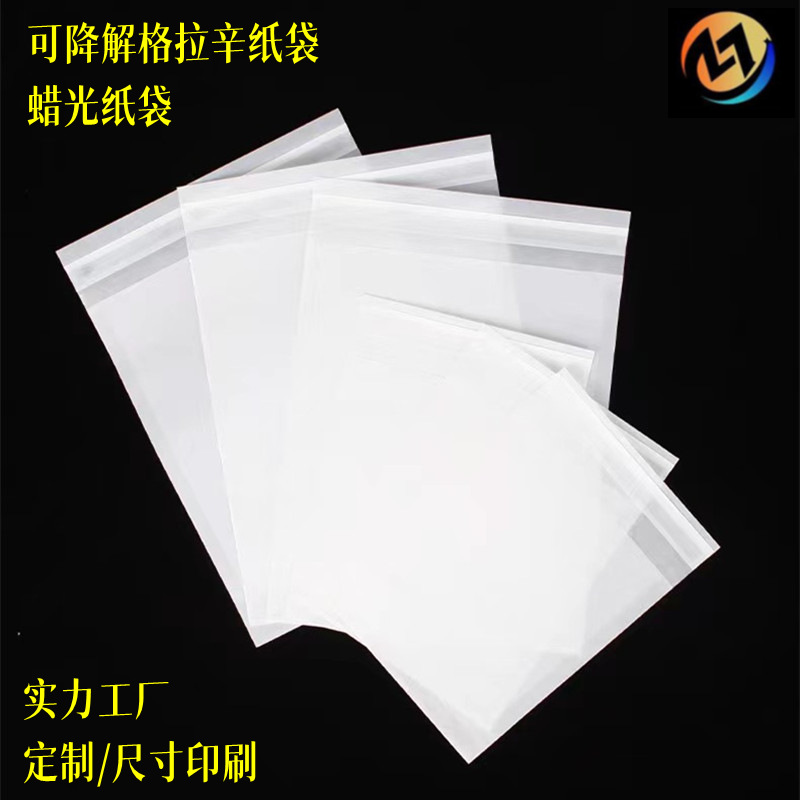 Biodegradable glassine paper bag