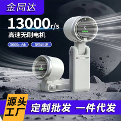 折り畳み手持ち扇風機携帯型屋外掛け首小扇風機大風力高速ターボ増圧デスクトップ扇風機