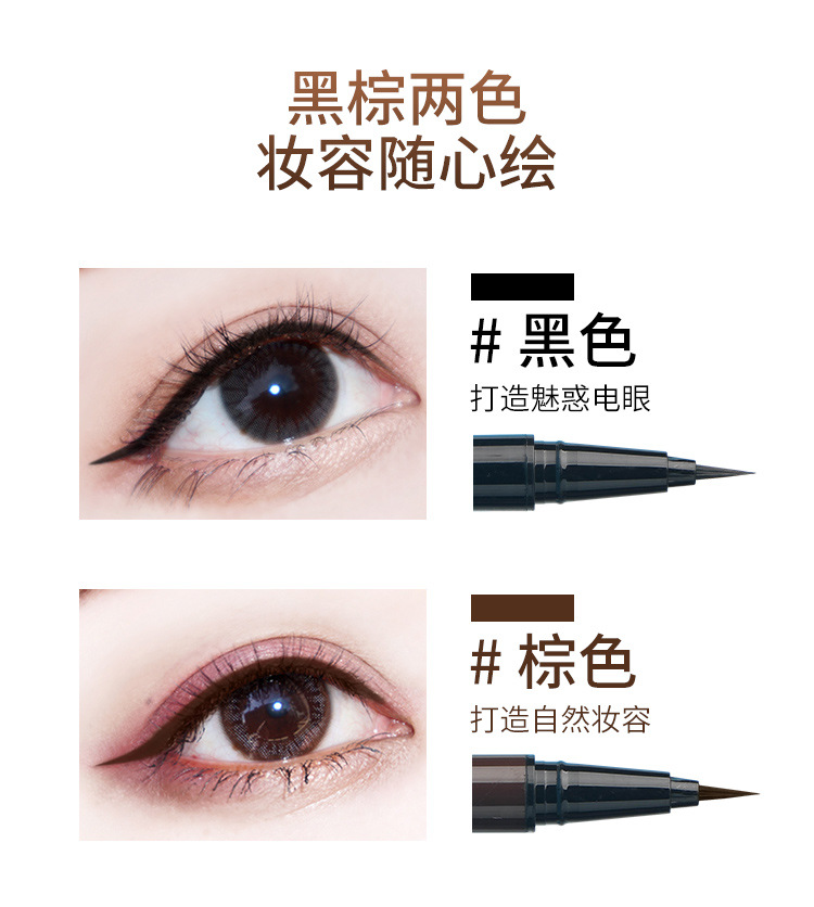 xixi眼线笔_08.jpg
