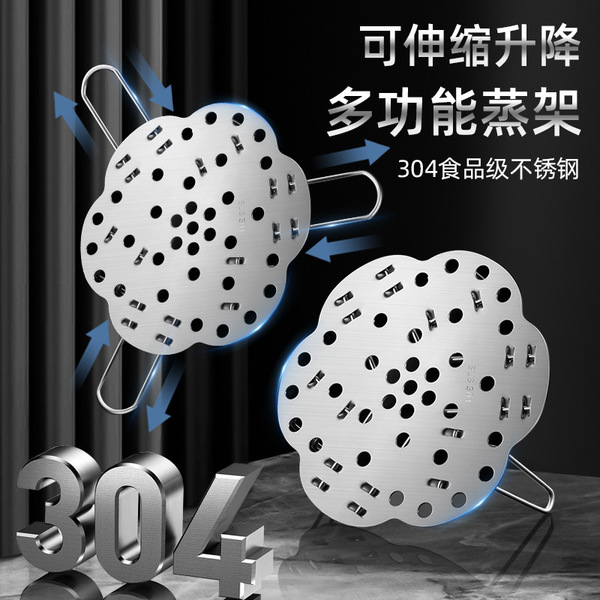 Foldable universal round steamer stainless steel