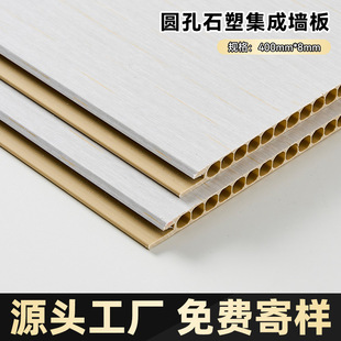 pvc塑料扣板集成墙板护墙板装饰板工装防水防火防潮石塑板材快装-阿里巴巴