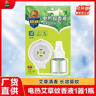 ���������Һ�������Һ늟�����Һ���b��Ʒ���Һ����1��1ҺDF