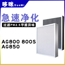 �m��W�ɸ�՚������AG800 800S 850 500 500S�^�V�W����ȩ�Vо