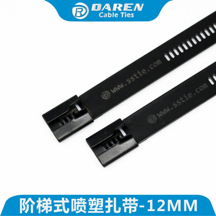 12mm 阶梯自锁式 不锈钢扎带【喷塑】