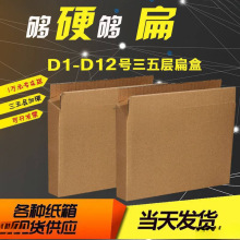 �����Ӳ��ƽ����С�_�ڱ�м�����С���ӂ��_�ڼ������l�r���