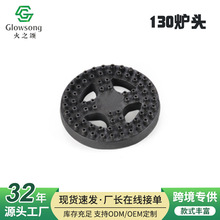 跨境商用铸铁炉头户外大火力煤气灶猛火灶炉头配件圆形户外炉头