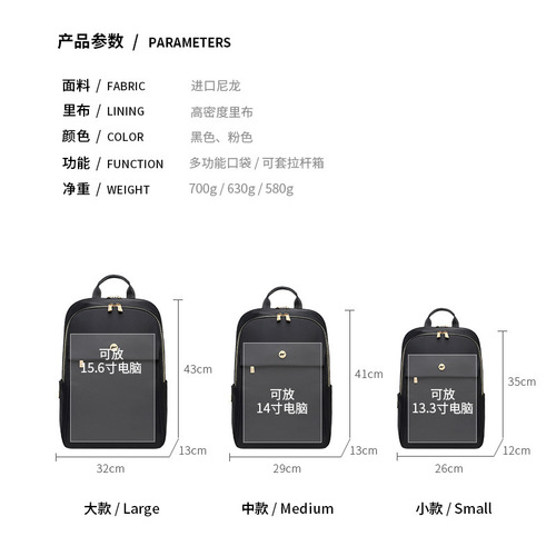 Business casual dual-shoulder backpack lightweight minimalist laptop bag large capacity 15.6-inch 14-inch 13-inch