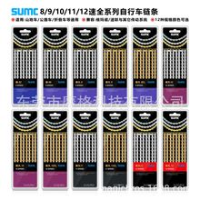 SUMC��������܇朗lȫ�U���OӋɽ��܇��·܇��朗l8/9/10/11/12��