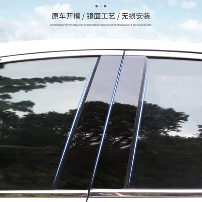 Car paint protective film film, glossy black sticker, ABC pillar - place-order-please-note-the-model-and-year-of-the-vehicle-central-pillar-membrane