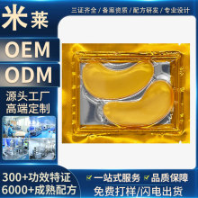 �羳�S����ĤEye masks�N����Ĥ�N�o�µ��y�����o���zԭ�������N