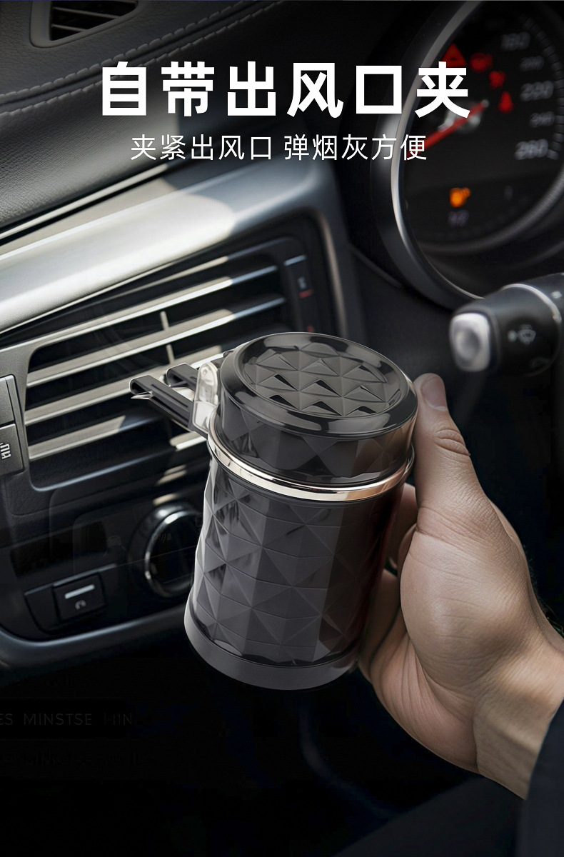 Car ashtray masonry section car with cover LED light car air outlet hanging type personalized car ashtray
