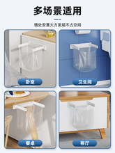 8ACW批发厨房垃圾袋挂架塑料袋收纳架卫生间支架折叠垃圾桶支撑架