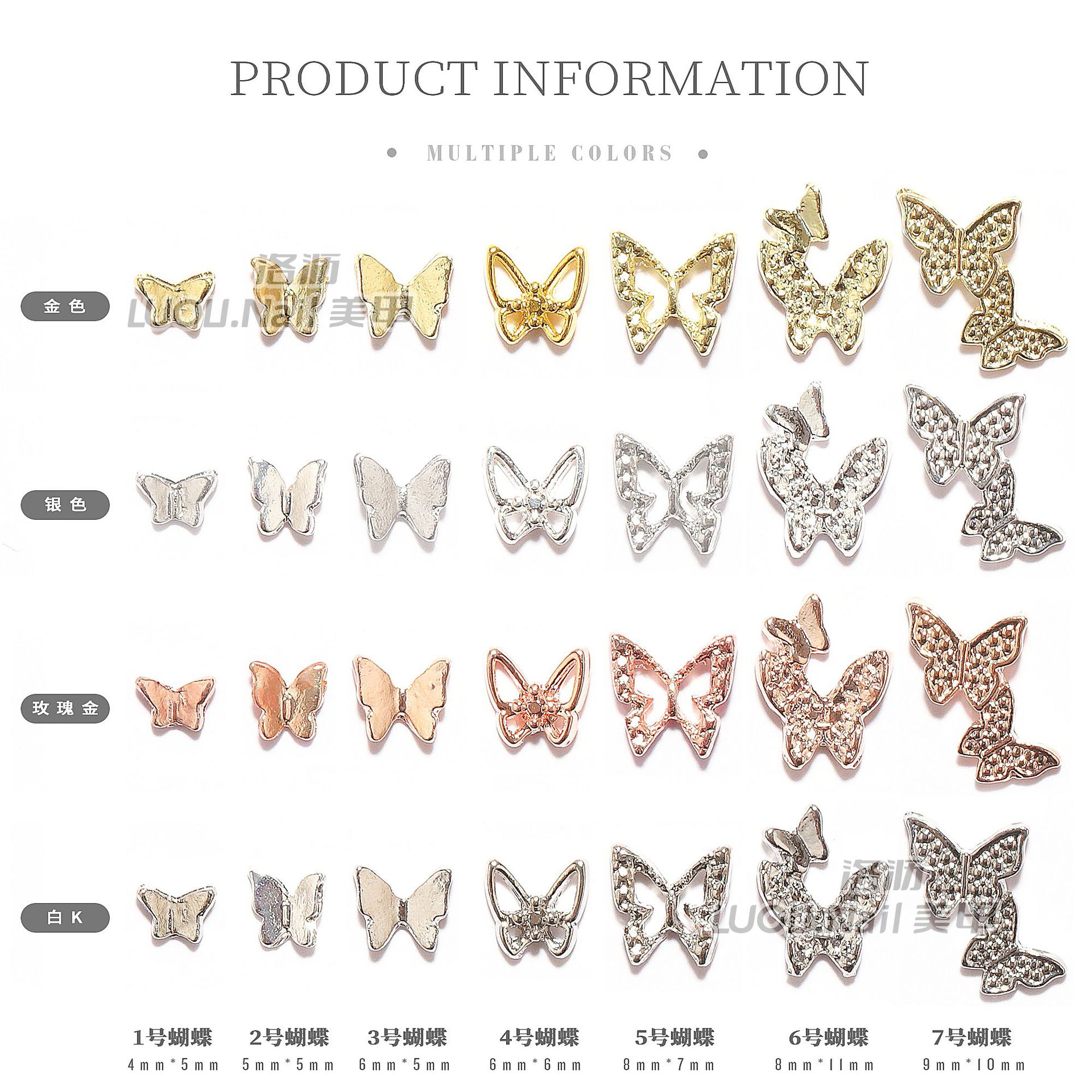 Nueva mariposa japonesa joyería de uñas en línea celebridad aleación tridimensional mariposa de una pieza mini mariposa hueca decoración de uñas