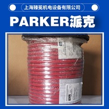 派克多功能胶管801-10-RED-RL多用途软管parker现货可议价