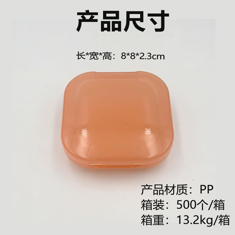 牙科保持器盒透明牙套盒正畸隐形保持器盒便携带牙套盒牙套收纳盒|undefined