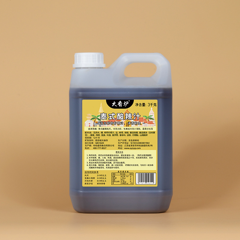 태국식 탕수육 3kg