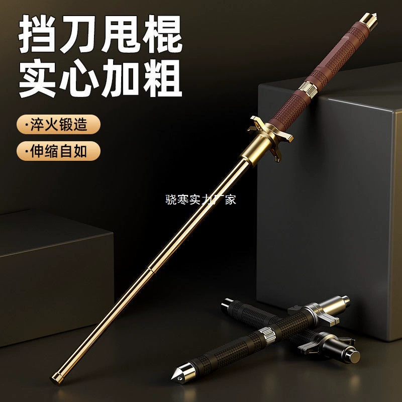 Автомобильное оружие самообороны, законные средства самообороны, телескопическая утолщенная палка, трехсекционная альпинистская палка для самообороны, уличная