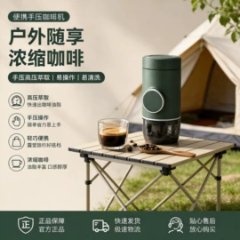手摇咖啡机