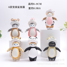 6款猫福珊迪动物COS戴奶牛 熊猫帽 猫咪手办玩具模型盲盒公仔摆件