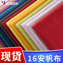 �S�ҬF؛���lȫ��16������ ����ִ�Ь�ĺ�3*3�������� 16������