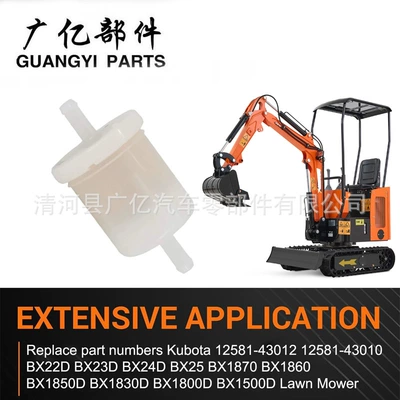 Machinery Fuel Filter Element – Gasoline filter