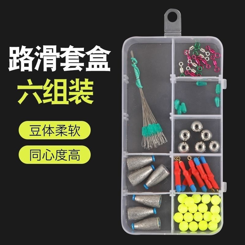 Slip float fishing accessories, silicone slip float set, fishing accessory kit, combination for trolling and long-distance casting, float with space float seat and stopper