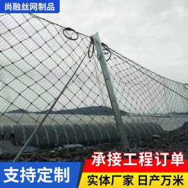 边坡防护网山体护坡网防护网地质灾害治理防护网危岩治理防护网