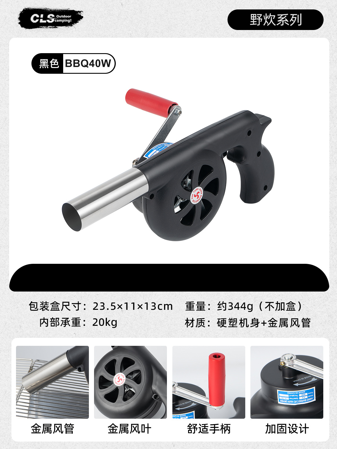 Soplador manual portátil CLS | Herramienta de aire para barbacoa, camping y picnic, potente y fácil de usar