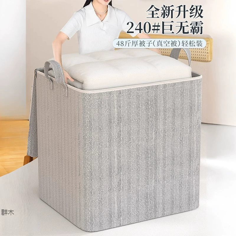 Duvet, storage bag, capacious storage system for moving, luggage pack