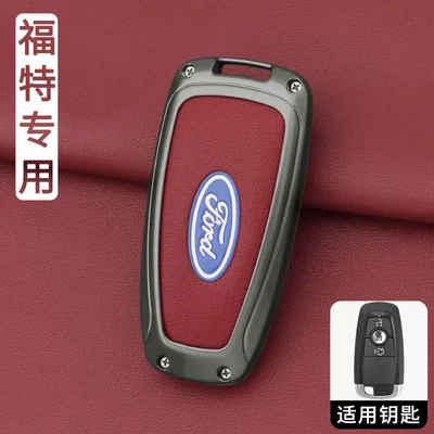Car key bag, Freestyle – a high-end car key - ls-silk-screen-ford-a-gun-red-single-shell