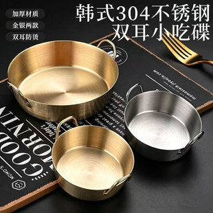 �羳304���P�С�Ե��nʽ��ɫ�p��б�ڵ������ʳƷ��ը�u�A��