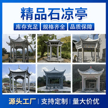 ʯ��ͤ����������ͤ�Ӵ���ʯ�Wʽ��ͤ�e��С�^���@���^���܏S��