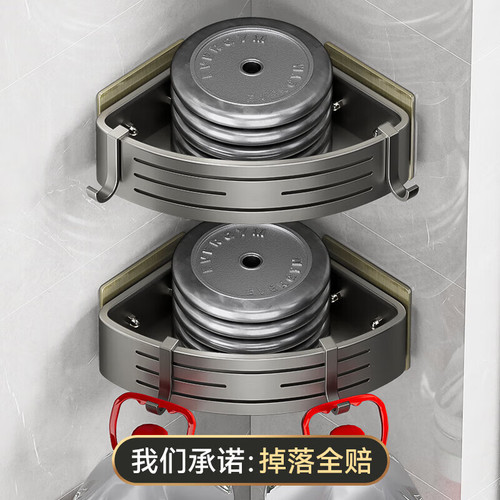 Bathroom tripod bathroom toilet corner storage rack punch-free toilet washbasin corner wall hanging storage