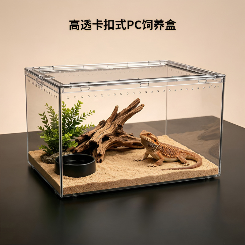 Reptile Pet Breeding Box Transparent Acrylic Pc Hermit Crab Integrated Breeding Tank Gecko Snake Insect Ecological Box No Assembly Required Reptile Pet Breeding Box Transparent Acrylic Pc Hermit Crab Integrated Breeding Tank Gecko Snake Insect Ecological Box No Assembly Required