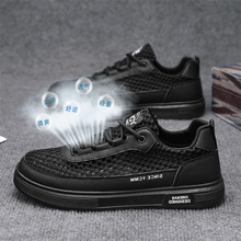 2025新款男士大网孔面时尚休闲百搭潮流圆头透气纯色平跟男款板鞋