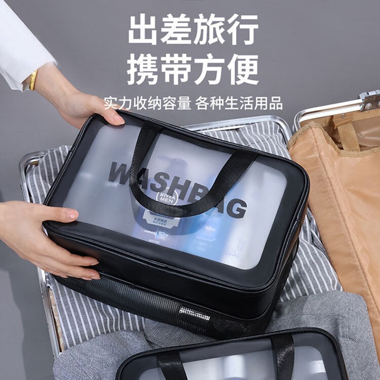 旅行洗漱收纳包男士防水洗澡游泳干湿分离便携透明新款洗漱收纳包|undefined
