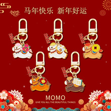 马年生肖钥匙扣挂件可爱卡通新年喜庆开运包包挂饰活动礼品送朋友