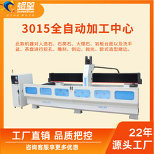 石材厨房卫浴台面加工中心直排自动换刀挖孔磨边板材数控加工机械