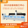 厨房中心自动磨边台面