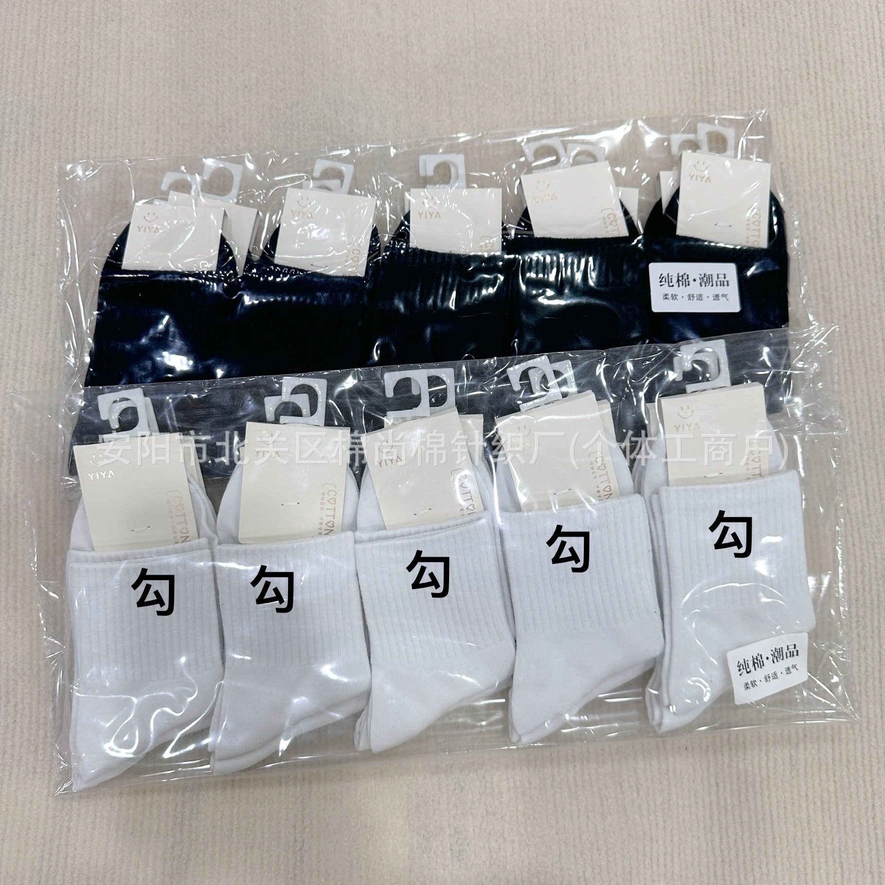 Sports socks men's and women's spring and autumn cotton socks pure black pure white hook boat socks students tube socks basketball socks wholesale