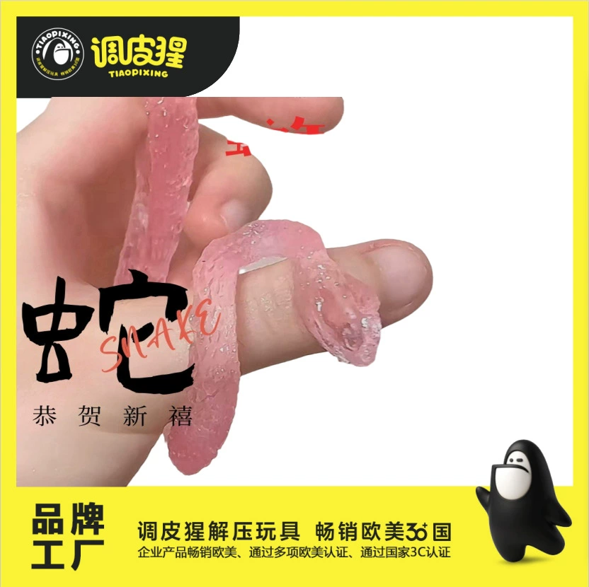 Игрушка-антистресс в виде милого маленького змеиля, имитирующая змею, подарок-талисман на год Змеи 2025 года для мальчиков и девочек, креативная игрушка