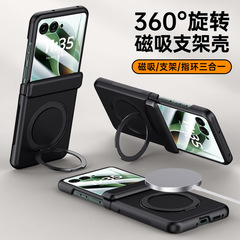 MOTO razr60ultra折り畳み携帯ケース磁気吸引スタンドrazr60全包転倒防止保護カバーを適用