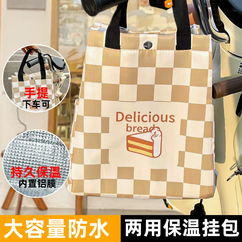 Зимний утолщенный алюминиевый изоляционный пакет водонепроницаемый и устойчивый к грязям большой емкости может быть портативным подвеска для мотоциклов